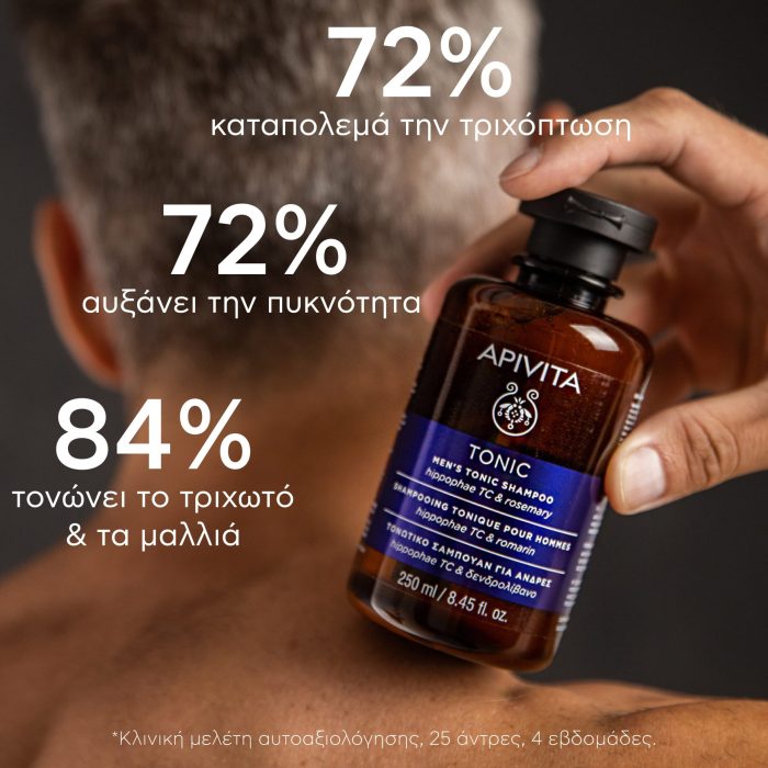 Apivita Men's Tonic Shampoo with Hippophae TC & Rosemary 250ml - Image 2