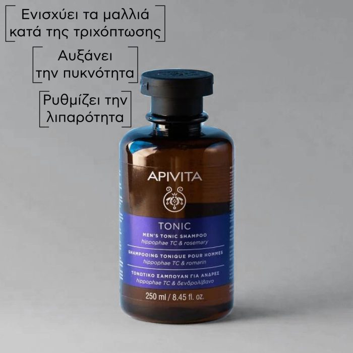Apivita Men's Tonic Shampoo with Hippophae TC & Rosemary 250ml - Image 3
