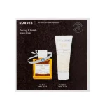 Korres Set Daring & Fresh Oceanic Amber Ανδρικό Άρωμα 50ml & Aftershave Balm 125ml & Δώρο Βραχιόλι Καλής Τύχης