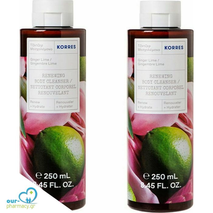 Ginger Lime Αφρόλουτρο 2x250ml - Image 1