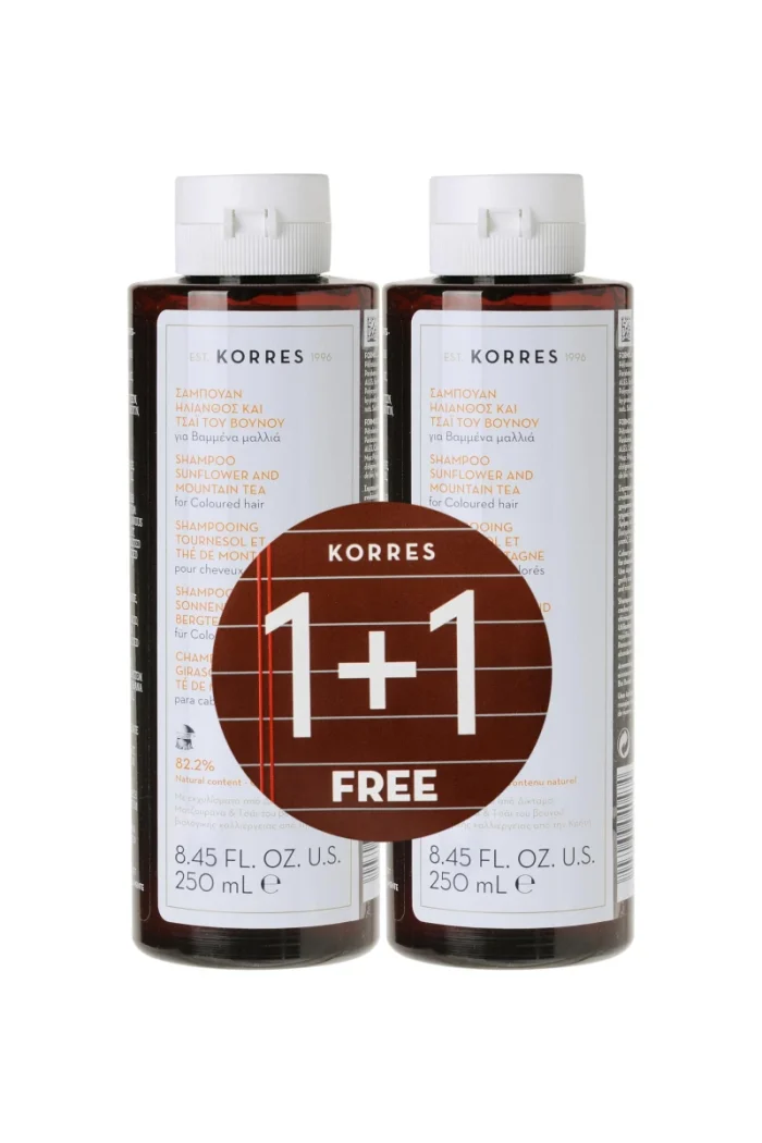 Shampoo ΗΛΙΑΝΘΟΣ & ΤΣΑΙ ΤΟΥ ΒΟΥΝΟΥ,ΒΑΜΜΕΝΑ 250ML 1+1 ΠΡΟΣΦΟΡΑ - Image 1