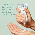 Caudalie Gentle Buffing Cream Κρέμα Καθαρισμού Ήπιας Απολέπιση, 75ml - Image 2