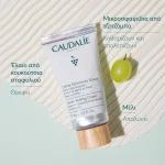 Caudalie Gentle Buffing Cream Κρέμα Καθαρισμού Ήπιας Απολέπιση, 75ml - Image 3
