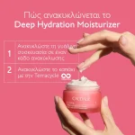 Caudalie VinoHydra Deep Hydration Moisturizer 50ml - Image 2