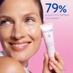 Caudalie Resveratrol-Lift Firming Eye Gel Cream 15ml - Image 2