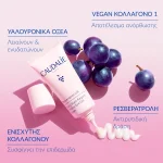 Caudalie Resveratrol-Lift Firming Eye Gel Cream 15ml - Image 3