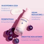Caudalie Resveratrol-Lift Instant Firming Serum 30ml - Image 3