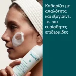 Caudalie Vinoclean Instant Foaming Cleanser 50ml - Image 2