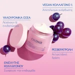 Caudalie Resveratrol-Lift Firming Night Cream 50ml - Image 4