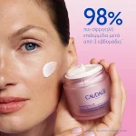 Caudalie Resveratrol-Lift Firming Cashmere Cream Refill 50ml - Image 2