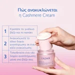 Caudalie Resveratrol-Lift Firming Cashmere Cream 50ml - Image 5