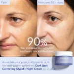 Caudalie Vinoperfect Dark Spot Correcting Glycolic Night Cream Χωρίς Άρωμα 50ml - Image 2