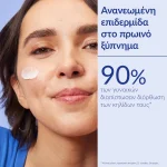 Caudalie Vinoperfect Dark Spot Correcting Glycolic Night Cream Χωρίς Άρωμα 50ml - Image 4