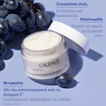 Caudalie Vinoperfect Instant Brightening Day Moisturizer 50ml - Image 2