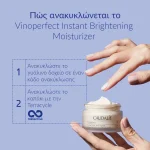 Caudalie Vinoperfect Instant Brightening Day Moisturizer 50ml - Image 4