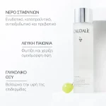 Caudalie Vinoperfect Concentrated Brightening Glycolic Essence 100 ml - Image 3