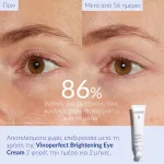 Caudalie Vinoperfect Brightening Eye Cream 15 ml - Image 4