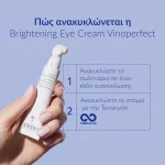 Caudalie Vinoperfect Brightening Eye Cream 15 ml - Image 5