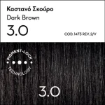 Argan Oil Advanced Colorant 3.0 Καστανό Σκούρο - Image 2