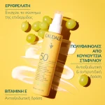 Caudalie Vinosun Protect Invisible High Protection Spray Spf50 150ml - Image 5