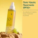 Caudalie Vinosun Protect Very High Protection Sun Water SPF50+, 150ml - Image 3