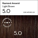 Argan Oil Advanced Colorant 5.0 Καστανό Ανοιχτό - Image 2
