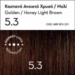 Argan Oil Advanced Colorant 5.3 Καστανό Ανοιχτό Χρυσό / Μελί - Image 2