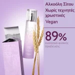 Caudalie Eau De Parfum Agne Des Vignes 50 ml - Image 2