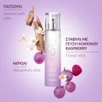 Caudalie Eau De Parfum Agne Des Vignes 50 ml - Image 3