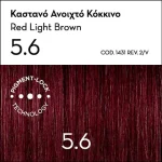 Argan Oil Advanced Colorant 5.6 Καστανό Ανοιχτό Κόκκινο - Image 2
