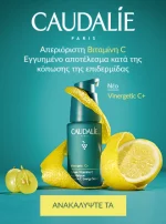 Caudalie Vinergetic C+ Energy Serum Anti-Fatigue 30ml - Image 4