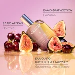 Caudalie Smooth & Glow Oil Elixir 50ml - Image 2