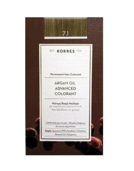 Argan Oil Advanced Colorant 7.1 Ξανθό Σαντρέ 50ml
