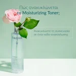 Caudalie Vinoclean Moisturizing Toner 200ml - Image 2