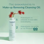 Caudalie Vinoclean Make-Up Removing Cleansing Oil 150ml - Image 3
