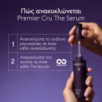 Premier Cru The Serum - Image 5
