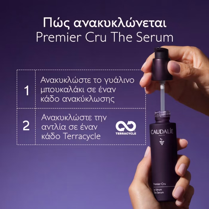 Premier Cru The Serum - Image 5