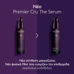 Premier Cru The Serum - Image 6