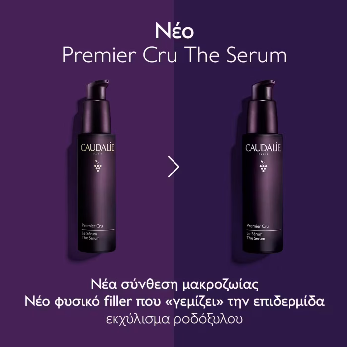 Premier Cru The Serum - Image 6