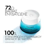 Vichy Mineral 89 72h Moisture Boosting Cream 50ml - Image 2