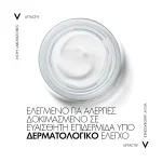 Vichy Liftactiv Supreme Night, Αντιρυτιδική - Συσφικτική Κρέμα Προσώπου Νύχτας 50ml - Image 2
