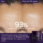 Premier Cru The Cream - Image 2
