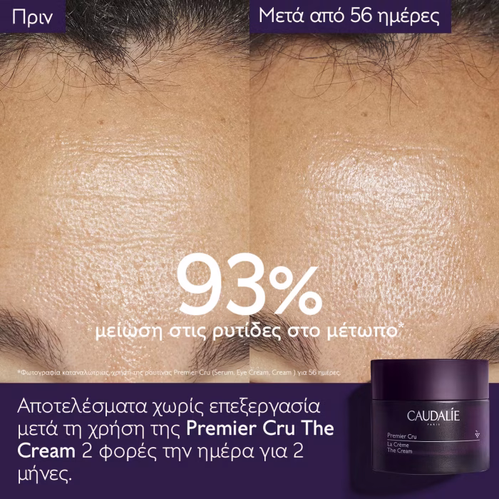 Premier Cru The Cream - Image 2
