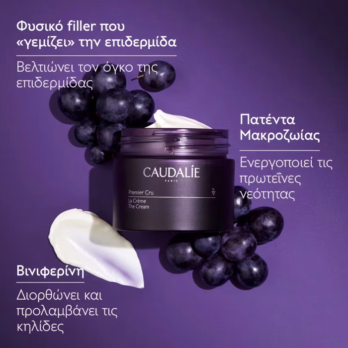 Premier Cru The Cream - Image 4