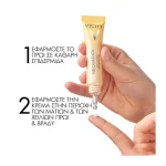 Vichy Neovadiol Eye & Lip Care Multi-Correction Care Χωρίς Άρωμα 15ml - Image 2