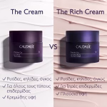 Premier Cru The Cream - Image 6