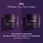 Premier Cru The Cream - Image 7