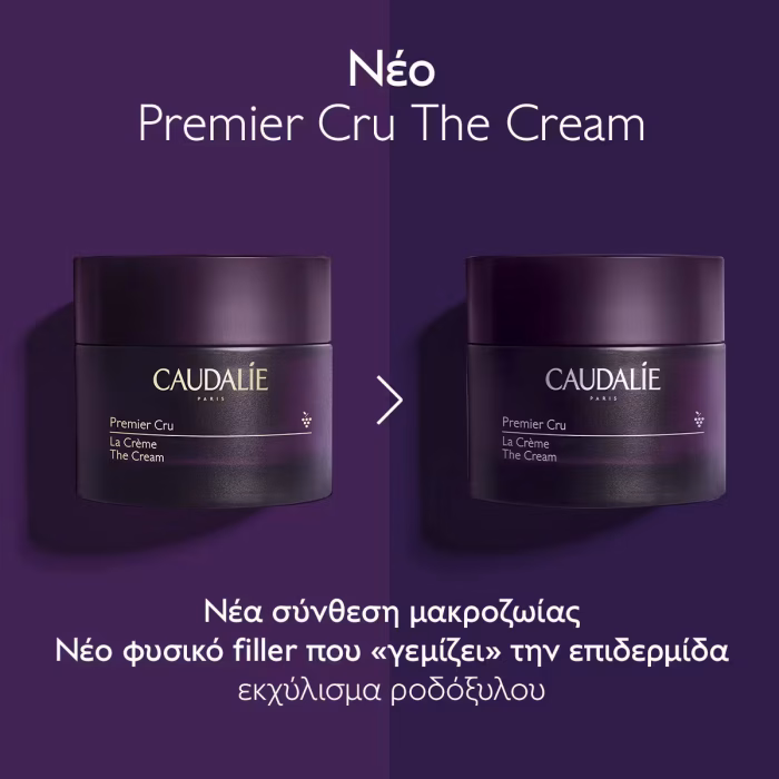 Premier Cru The Cream - Image 7