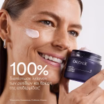 Premier Cru The Rich Cream - Image 2