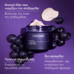 Premier Cru The Rich Cream - Image 3